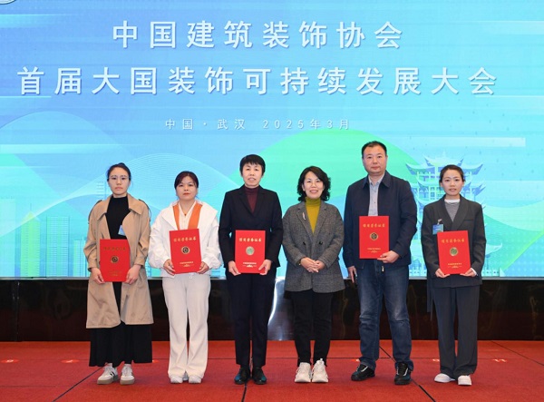 中建協(xié)多項榮譽(yù)改.jpg